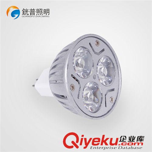 LED射燈 【銧普照明】3W 12V壓鑄LEDMR16燈杯 GU5.3大功率燈杯足瓦恒流