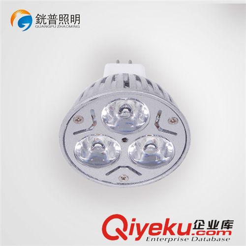 LED射燈 【銧普照明】3W 12V壓鑄LEDMR16燈杯 GU5.3大功率燈杯足瓦恒流
