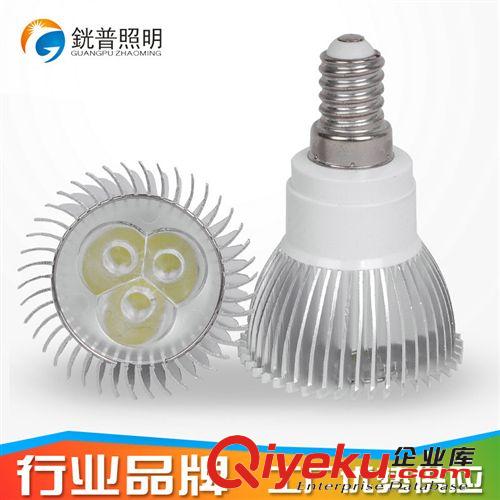LED射燈 【銧普照明】3W E14燈頭 車鋁燈杯 LED射燈