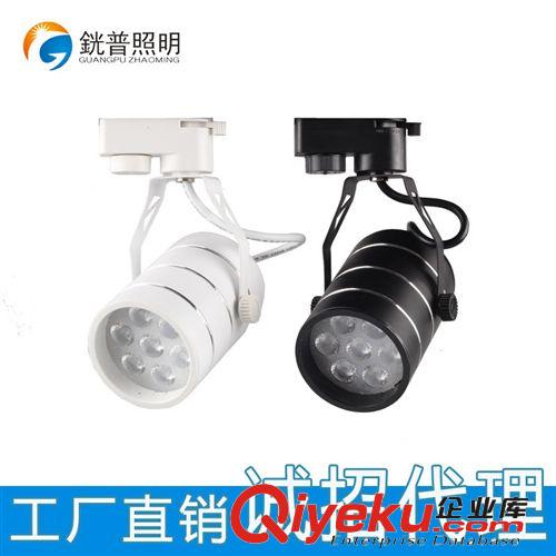 LED軌道燈 【銧普照明】LED軌道燈7W服裝店導軌射燈明裝超亮背景墻燈黑白殼