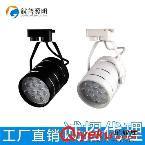LED軌道燈 【銧普照明】服裝店專用射燈替代金鹵燈12WLED商業照明軌道燈