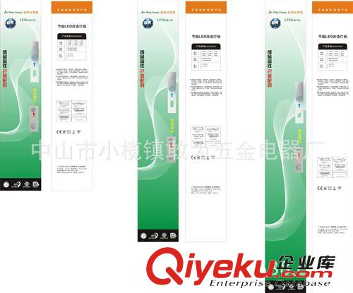 LED吸頂燈光源 廠家直供 led改造板燈條 5730芯片 客廳燈改裝 H管改照貼片燈條原始圖片3