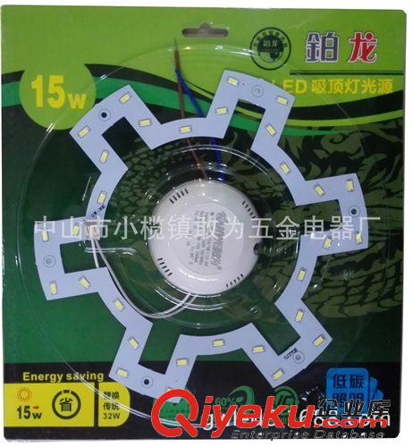 LED吸頂燈光源 廠家直供 LED平板燈光源 格柵燈平板燈LED光源改造 客廳燈改裝