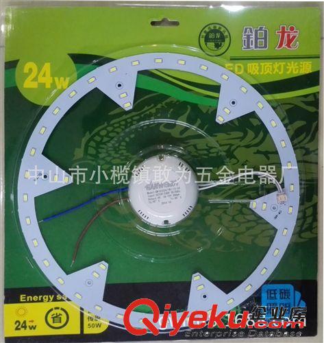 LED吸頂燈光源 廠家直供 吸頂燈光源改造 led光源燈板改造光源 15W帶驅(qū)動超亮原始圖片3
