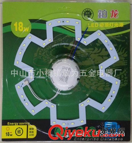 LED吸頂燈光源 廠家直供 LED吸頂燈光源整套 面包燈LED光源 24W LED光源帶驅(qū)動原始圖片3
