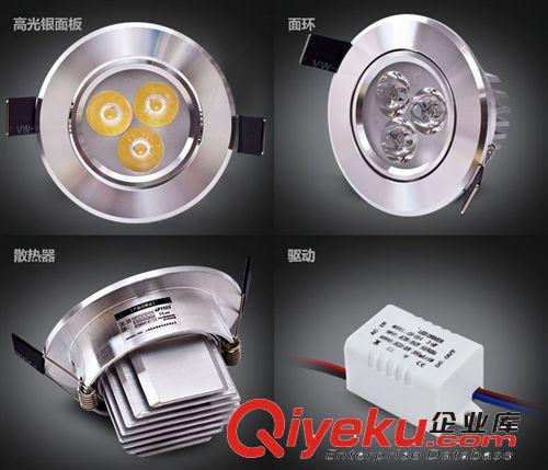 LED筒燈 LED DOWNLIGHTS led射燈 3W 5W全套超亮天花燈 客廳燈 吊頂背景墻孔燈牛眼燈