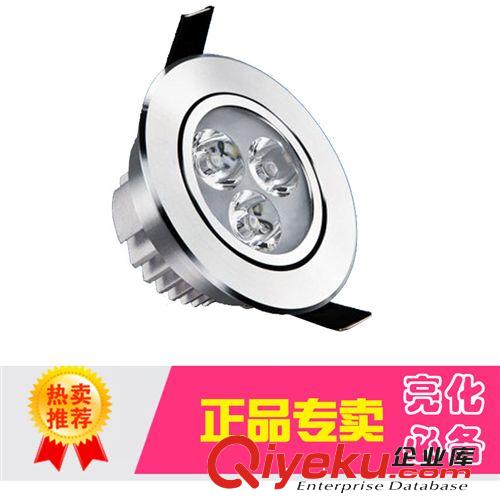 LED筒燈 LED DOWNLIGHTS led射燈 3W 5W全套超亮天花燈 客廳燈 吊頂背景墻孔燈牛眼燈