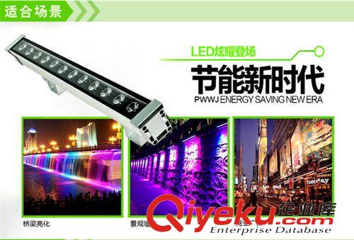 LED洗墻燈 LED WASH WALL LAMPS 大功率LED洗墻燈 橋梁燈條形燈 線條燈射燈 庭院燈 戶外景觀燈