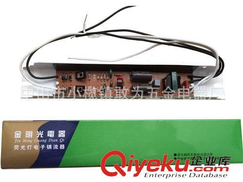 電子鎮(zhèn)流器 ELECTRONIC BALLAST 非預(yù)熱型電子鎮(zhèn)流器40-55W帶異常保護(hù)熒光燈H管日光燈電子鎮(zhèn)流器原始圖片2