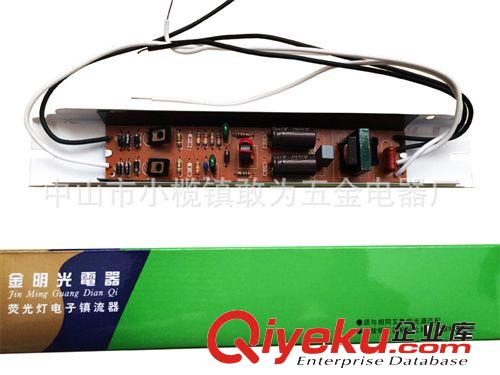 電子鎮(zhèn)流器 ELECTRONIC BALLAST 非預(yù)熱型電子鎮(zhèn)流器40-55W帶異常保護(hù)熒光燈H管日光燈電子鎮(zhèn)流器原始圖片3