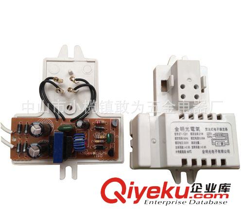 電子鎮流器 ELECTRONIC BALLAST 廠家直供熒光燈2D 38W電子鎮流器吸頂燈蝶形節能燈管電子鎮流器