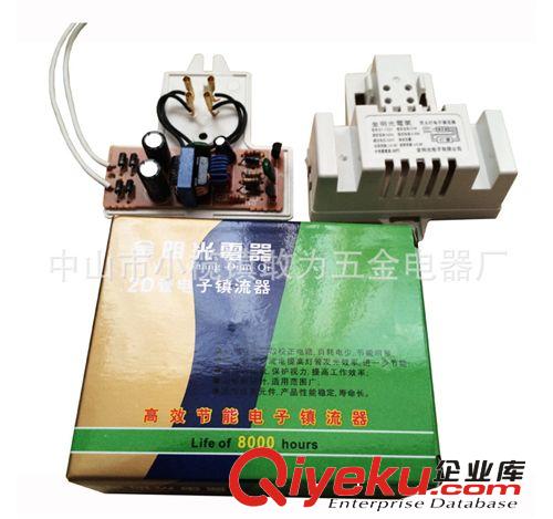 電子鎮(zhèn)流器 ELECTRONIC BALLAST 廠家直供熒光燈2D 38W電子鎮(zhèn)流器吸頂燈蝶形節(jié)能燈管電子鎮(zhèn)流器原始圖片2