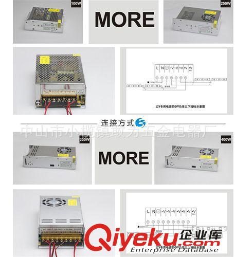 變壓器 TRANSFORMAER LED電源變壓器 LED專用恒壓變壓器 低壓燈貼片變壓器 可加工定制