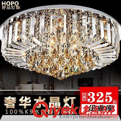 吸頂燈 促銷LED水晶吸頂燈客廳燈現代簡約客廳圓形水晶燈臥室燈餐廳燈飾