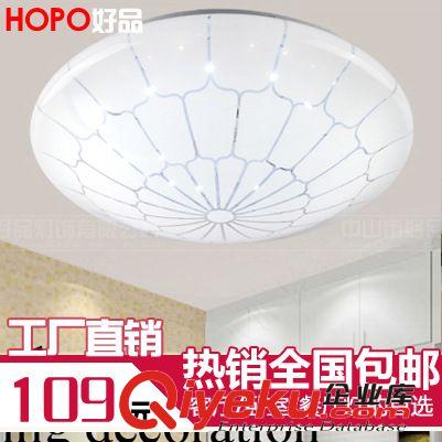 吸頂燈 好品新品 led時尚吸頂燈臥室 客廳燈陽臺走廊過道燈書房圓形燈