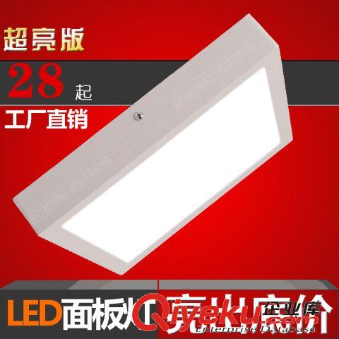 LED面板燈 好品2014新款夏季LED明裝方形天花燈筒燈12W15W吸頂燈面板燈