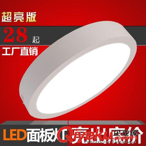LED面板燈 LED明裝面板燈 工廠批發圓形天花燈吊頂集成燈 廚衛燈 古鎮燈飾