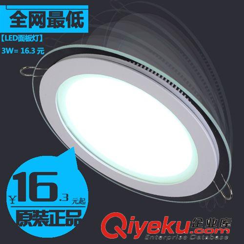 LED面板燈 促銷LED天花燈面板筒燈6W12W15W圓形面板超薄玻璃廚衛燈洗墻燈