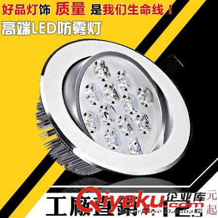 LED天花燈 好品牛眼燈LED射燈天花工程燈背影壁墻燈LED 5 7 12 18 W瓦燈飾