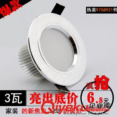 LED天花燈 好品【批發】LED筒燈 2.5寸10公分3W 背景墻燈全套節能筒燈燈具燈