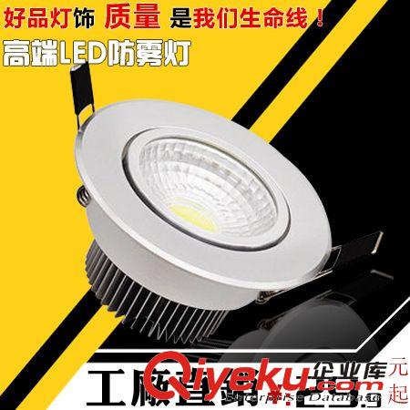 LED天花燈 好品熱賣大功率COB射燈一體化全套背景墻燈 LED射燈 天花燈過道燈