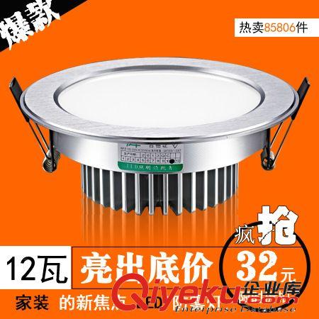 LED天花燈 tjLED筒燈3寸4寸5寸全套3W5W9W18W 8公分吊頂天花燈孔燈