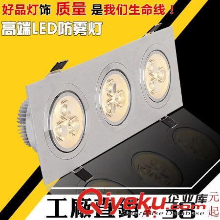 LED天花燈 好品燈飾三頭連體一體化格柵LED射燈 可調(diào)角度斗膽燈長(zhǎng)方形天花燈