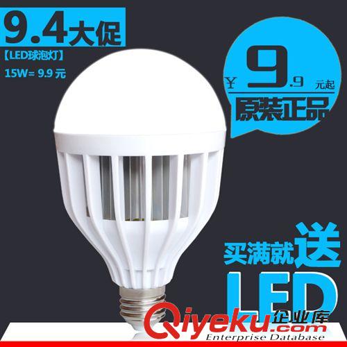LED球泡燈 批發(fā) LED塑料球泡燈15W/18W高亮低價(jià)LED燈泡工程球泡燈tj燈泡