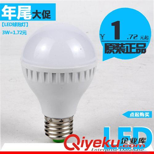 LED球泡燈 led球泡燈3W5WLED塑料球泡燈 led球泡 led燈泡中山古鎮(zhèn) 工廠直銷(xiāo)