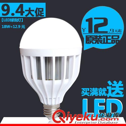 LED球泡燈 廠家批發(fā) 18WLED塑料球泡燈高亮低價(jià)LED燈泡工程球泡燈tj大賣(mài)G