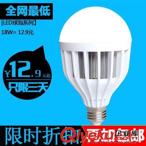 LED球泡燈 廠家批發(fā) 18WLED塑料球泡燈高亮低價LED燈泡工程球泡燈tj大賣G