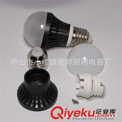 LED燈配件 壓鑄3w球泡燈外殼 自產led壓鑄球泡燈外殼 led壓鑄球泡燈外殼原始圖片2