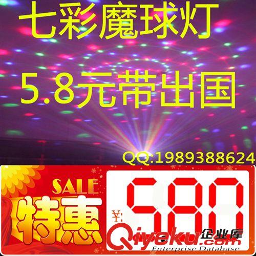 LED燈成品 七彩旋轉LED 紫光滿天星搖頭旋轉燈泡 led七彩旋轉舞臺LED