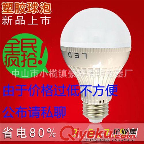 LED燈成品 一件代發9wled球泡燈 高亮度9wled球泡燈 高xjb9wled球泡燈