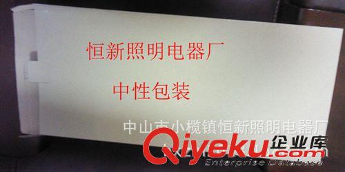 LED面板燈配件 廠家熱銷600*1200*9MMLED平板燈配件、導(dǎo)光板、平板燈鋁框背板
