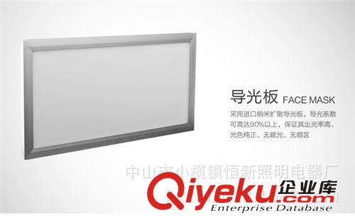 LED集成吊頂 廚衛燈 gd300*600LED集成吊頂燈 18W300*600LED廚衛燈
