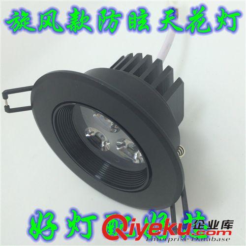 LED工程酒店會所專區 3W射燈led 天花燈3W 雷士質量led射燈3W 背景墻旋風款 防眩天花燈