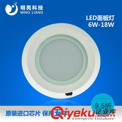 LED天花筒燈 led玻璃平板燈 led筒燈 led吸頂燈5.5寸12W面板燈YM1214A天花筒燈