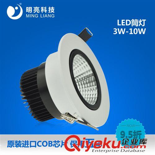 LED天花筒燈 保用五年的LED天筒燈LED天花燈12WLED天花筒燈壓鑄LED天花筒燈