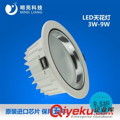LED天花筒燈 保用五年的LED天筒燈LED天花燈12WLED天花筒燈壓鑄LED天花筒燈