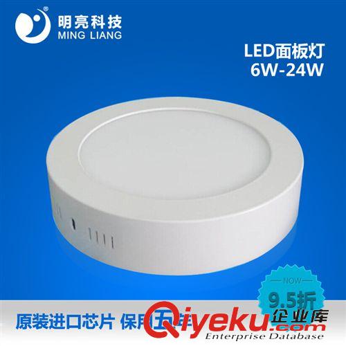 LED天花筒燈 保用五年的LED天筒燈LED天花燈7WLED天花筒燈壓鑄LED天花筒燈