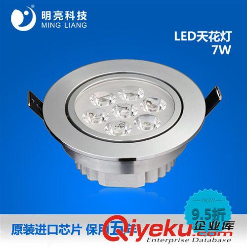 LED天花筒燈 led超薄防霧面板燈圓形面板燈具 4寸6W面板燈YM0610B天花筒燈