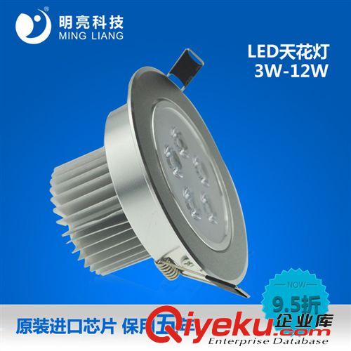 LED天花射燈 廠家批發代理3W led天花燈led射燈LED筒燈，厚散熱片，壽命更長