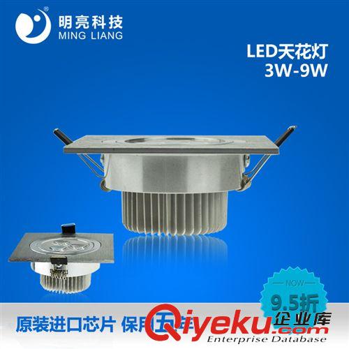 LED天花射燈 廠家批發代理 5W led 天花燈led射燈 LED筒燈 吸頂燈 5W天花燈