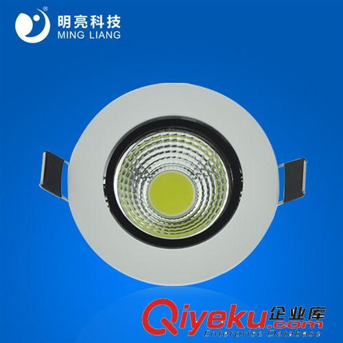 LED天花射燈 COB 5W LED天花燈LED射燈LED筒燈LED吸頂燈LED裝修用燈原始圖片2