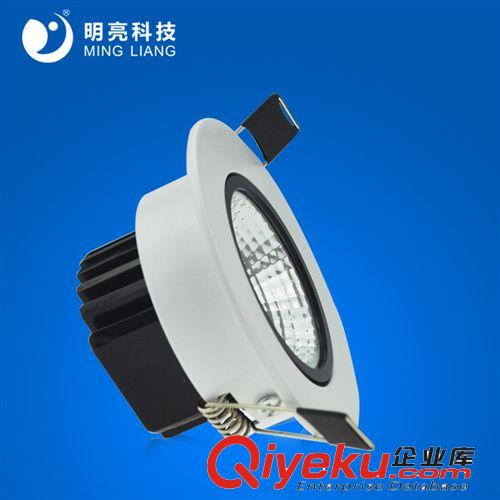 LED天花射燈 COB 5W LED天花燈LED射燈LED筒燈LED吸頂燈LED裝修用燈原始圖片3