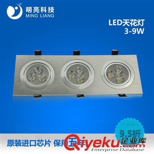 LED天花射燈 廠家批發(fā)代理5W led天花燈led天花射燈LED筒燈防霧型天花射燈