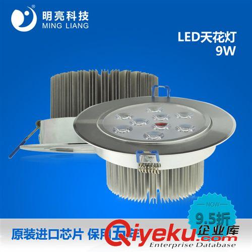 LED天花射燈 三頭方型LED天花射燈LED天花燈9W裝修店用方型LED天花燈保用五年