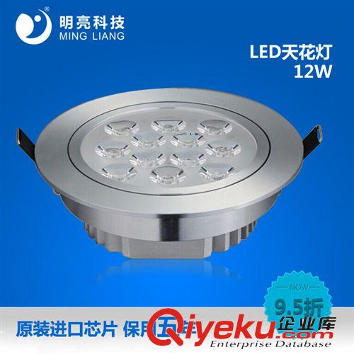 LED天花射燈 COB 3W LED天花燈LED射燈LED筒燈LED吸頂燈LED裝修用燈