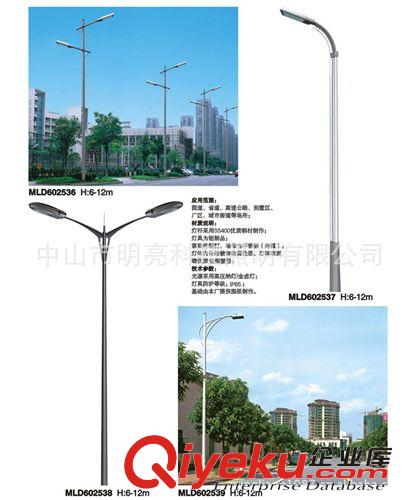道路照明燈 路燈 LED路燈 LED照明 LED道路照明燈 LED燈 6米-12米